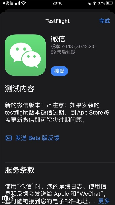 旧版本微信登录不了,高速解析响应方案_P版_v1.777