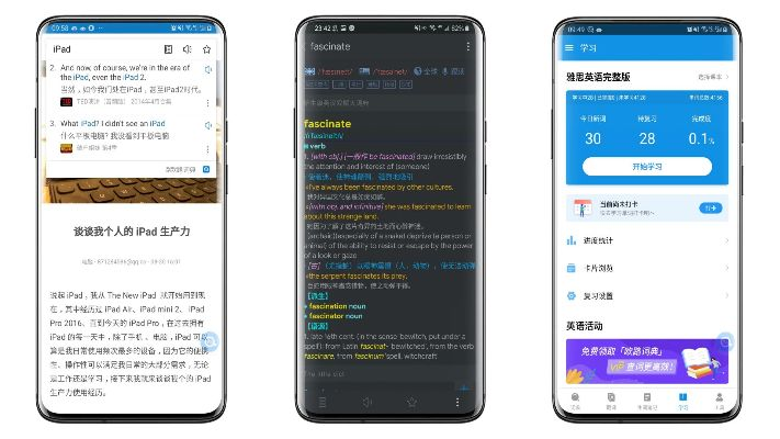 冷门宝藏软件推荐，捉妖app官方下载及四款不为人知但功能强大的软件推荐