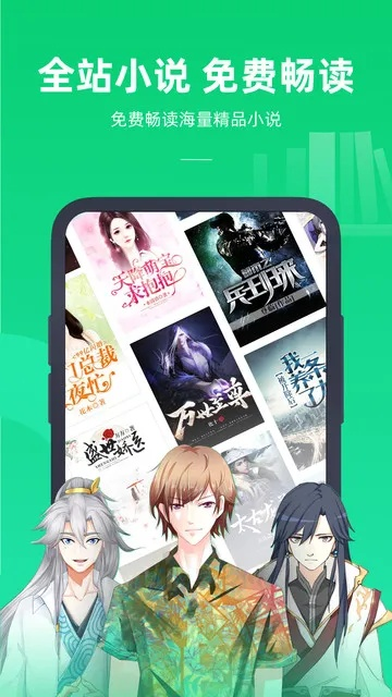 书旗小说网官方下载,科学解析评估 yShop_v5.459