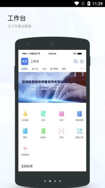 箪瓢陋室