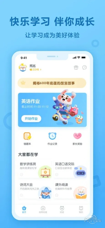 达官贵人