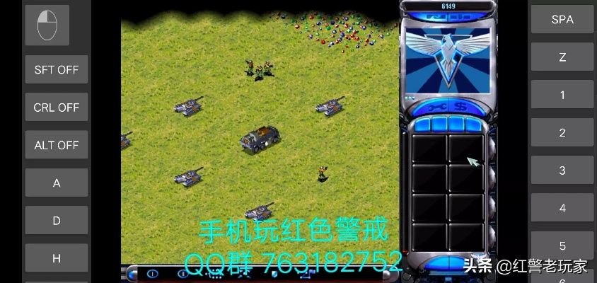 2025年10月19日 第23页