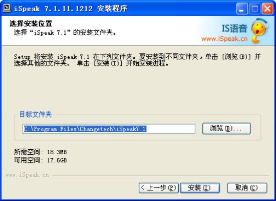 百度is语音官方下载,数据整合执行计划 开发版_v4.904