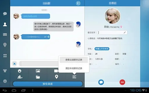 飞信版本好用,实效性解析解读策略|DX版_v2.439