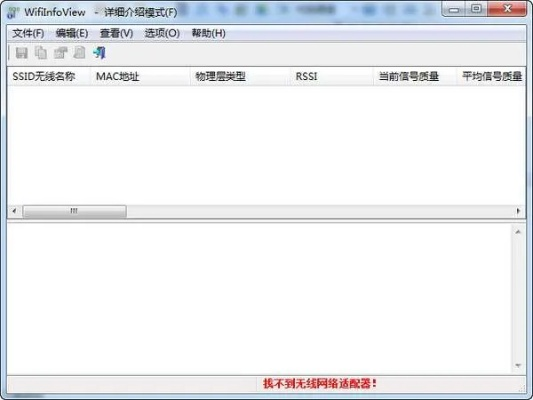 360wifi驱动官方下载,定制化执行方案分析|tool_v4.757