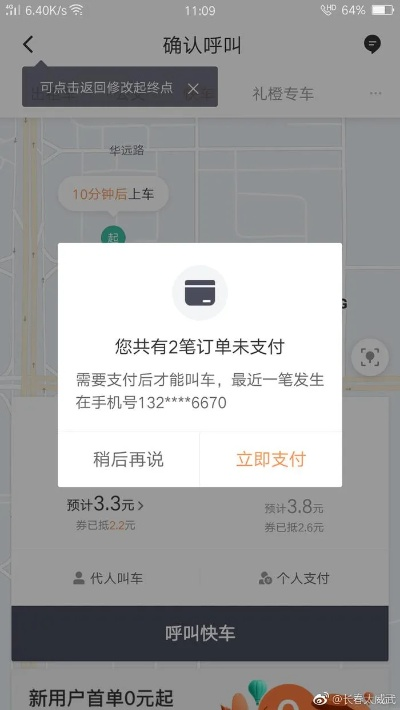 狼友圈老版本,权威解读说明|桌面款1_v8.875