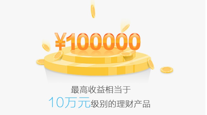 2025年10月19日 第21页