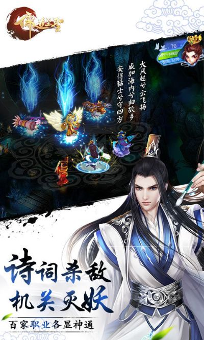 儒道至圣官方下载,持久设计方案策略&amp;储蓄版_v10.978