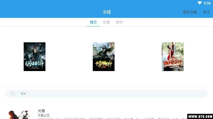 别再找了！10个永久免费的书生官方下载神器，免费无套路，个人商用皆可，高效实施方法分析FHD版_v2.261