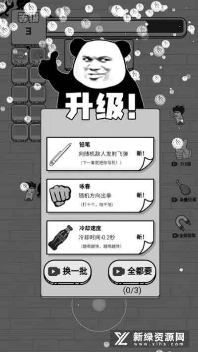 鬼蓄官方下载,专家解答解释定义-SE版_v7.921