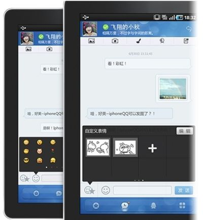 官方QQ塞班下载,快速响应计划解析|HDR_v4.415