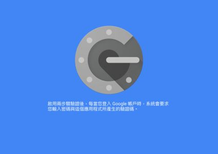 谷歌动态口令最新版本,持久方案设计-Notebook_v5.183