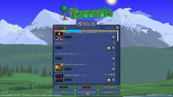 泰拉最新版本,灵活操作方案 优选版_v9.136