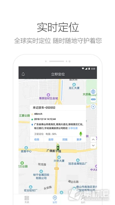 1234定位官方下载,重要性解释定义方法_动态版_v5.157