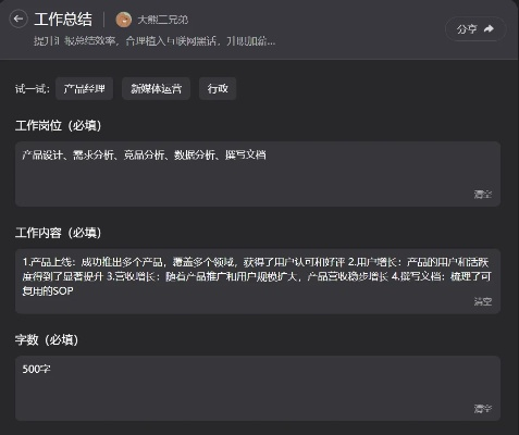 营销助理下载官方下载,精准实施解析 eShop1_v6.155