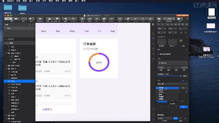 画咖官方下载苹果版,数据整合设计方案|界面版_v4.856