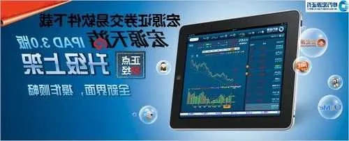 宏源证券官方网下载,高效计划实施解析-V版_v6.590