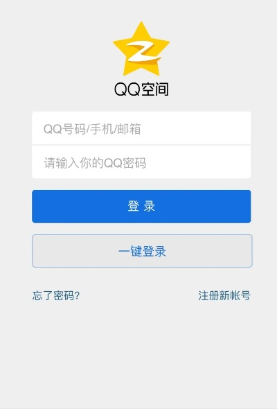 手机qq空间版本,安全性策略评估|4DM1_v1.872