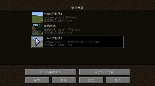 夫妻本是同