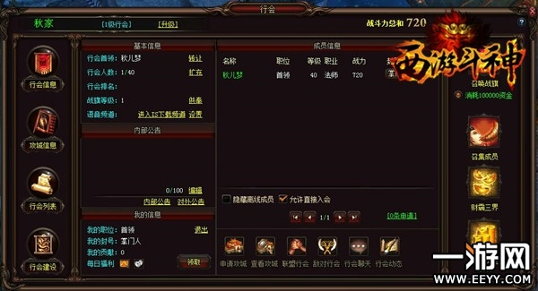 西游斗神 版本,最新核心解答定义 模拟版_v6.463