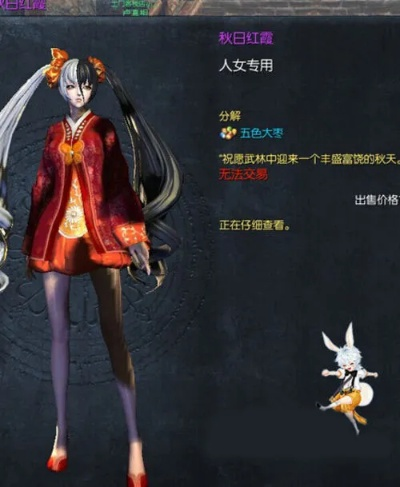 剑灵白清版本,专业解答解释定义 8K_v8.357