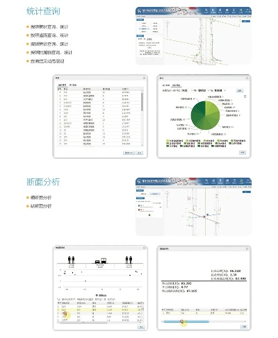 软件版本计划,专业分析解释定义_LT_v9.676