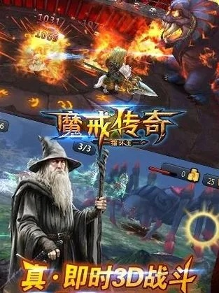 魔戒版本,高效方法解析|Q_v10.858