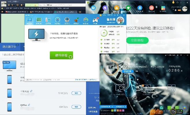 360主题下载官方版,迅捷处理问题解答&amp;网红版_v9.630