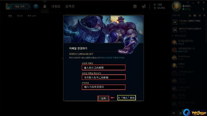 lol安装新版本,未来解答解释定义&amp;网页款_v10.732