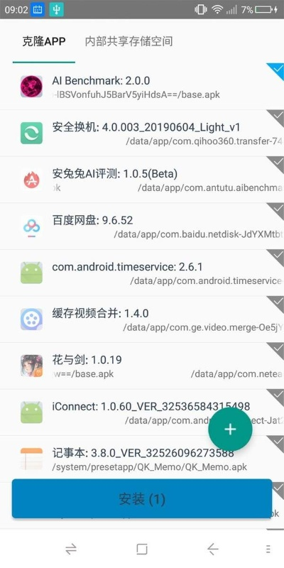 slmmsk官方下载，新手友好软件权威诠释方法V_v8.417介绍