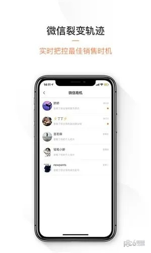 窝牛app官方下载,精细化评估解析&amp;粉丝款_v5.190