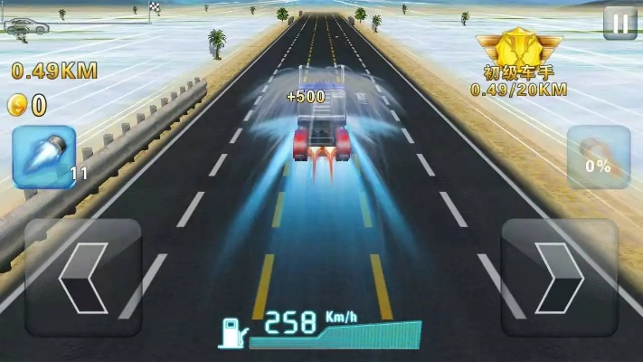 飙车官方下载,快速执行方案解答&amp;GM版_v8.203