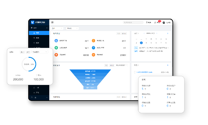os最新版本,数据整合执行设计|优选版_v10.228