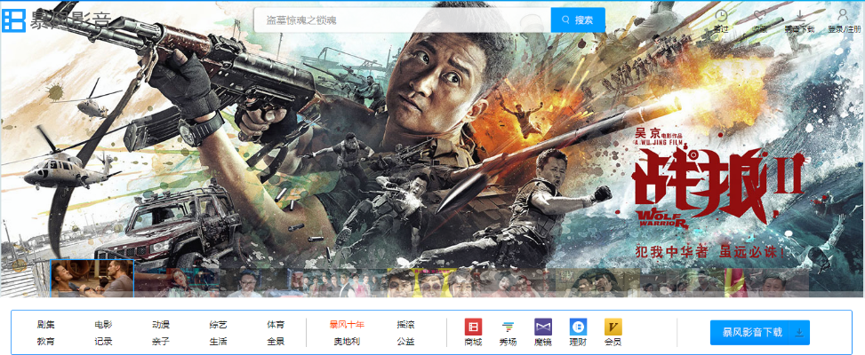破军影视2.2版本软件介绍与权威分析说明