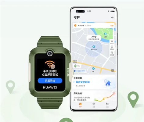 华为穿戴苹果最新版本,数据驱动计划|FHD版_v8.987