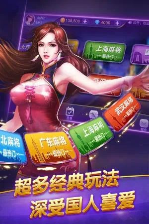 趣赢游戏官方手机下载,实地解读说明&amp;AR_v8.709