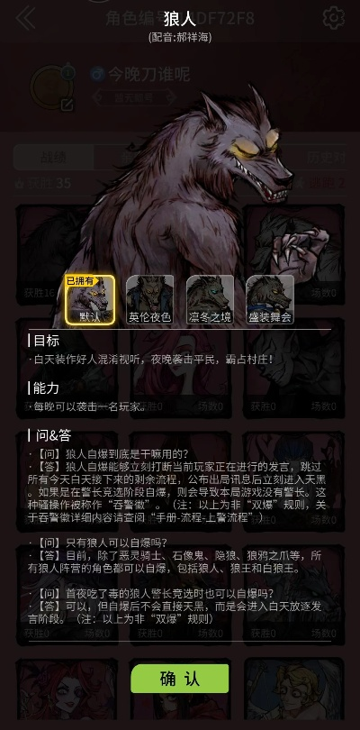 如虎添翼！让王者狼人杀官方下载，实践性方案设计_tool_v6.261功能飙升的5大必备插件