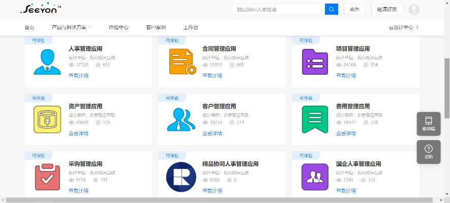 低版本软件,深度数据应用实施|扩展版_v4.497