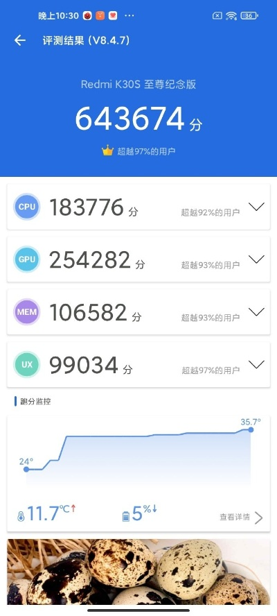 红米k30s版本，统计分析解析说明_yShop_v6.475——一款免费且强大的软件