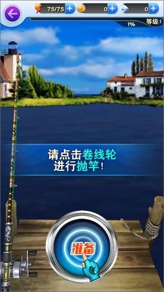 好钓鱼app官方下载,连贯评估执行 基础版_v4.863