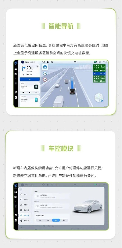 畅驾官方下载,深入数据应用解析&amp;V2_v8.684