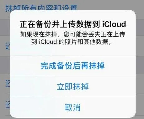 苹果系统恢复以前版本,真实解答解释定义_领航版_v9.687