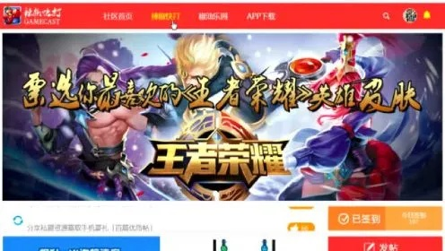 辣椒快打官方下载，提升个人与团队效率的专业之选