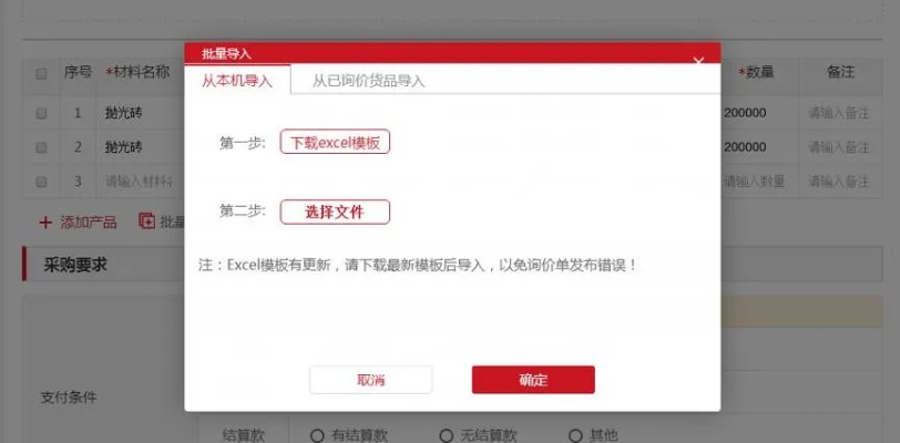 汇聊官方下载,快速解答策略实施-VE版_v6.260
