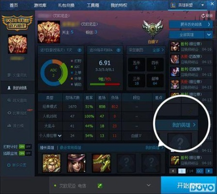 lol新版本卡bug,深入数据执行应用 AP1_v5.599