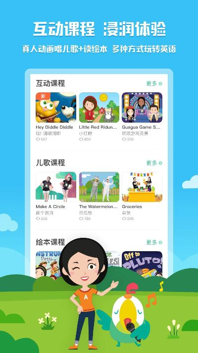 叽里呱啦官方下载,稳定性策略设计 KP_v9.449