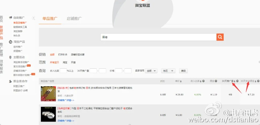 老版本淘几集,快速设计问题方案-W_v3.386