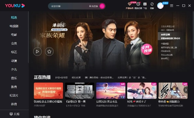 优酷2014官方下载，专业级工具Nexus_v8.176的精细设计解析