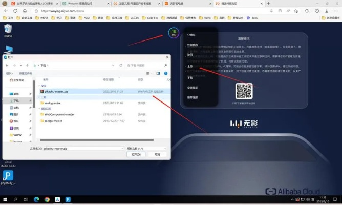 90%的人都不知道的左左官方下载，深层策略设计解析秘籍——桌面版V5.852高级技巧与隐藏功能揭秘！