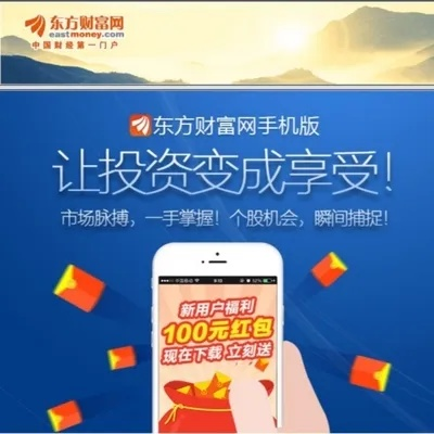 app资讯 第9页